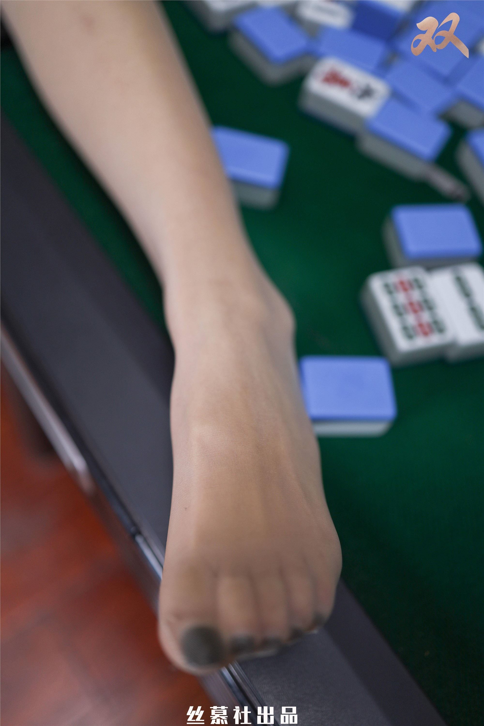 丝慕SMOU 蜜系列 M043 双双